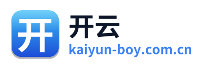 开云